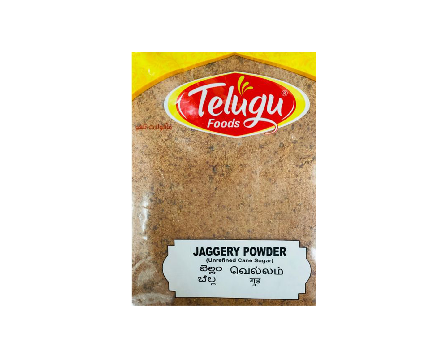 Jaggery Powder 500g